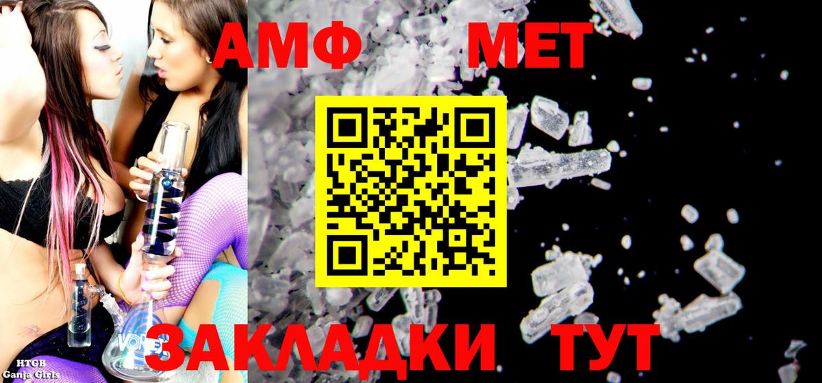 гидра онион  Вход с VPN  Алейск  АМФЕТАМИН VHQ  Amphetamine 