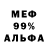 Амфетамин 97% cntrl
