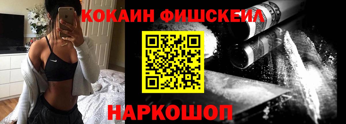 Cocaine 99% Алейск