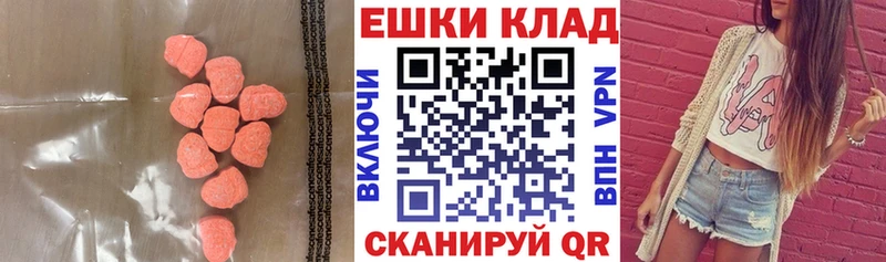Экстази Дубай  продажа наркотиков  Алейск 