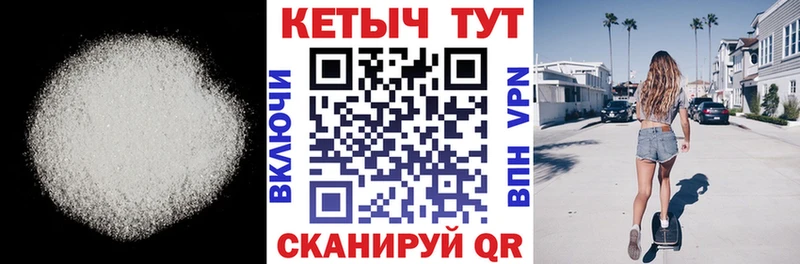 blacksprut ссылки  купить наркоту  Алейск  Кетамин VHQ 