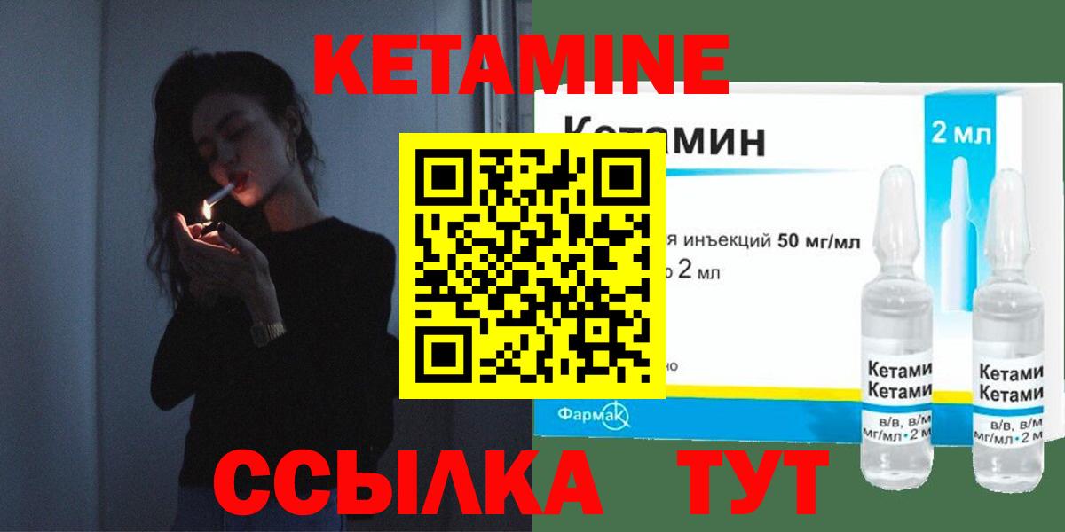 Алейск  blacksprut tor  Вход с VPN  Кетамин VHQ  Кетамин VHQ 