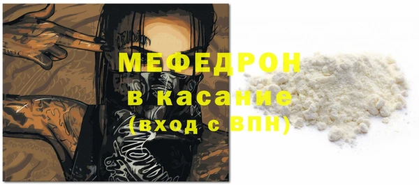 тгк Краснотурьинск