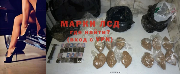 метамфетамин Красноперекопск