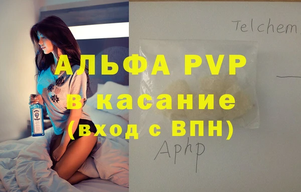 эйфоретик Барнаул