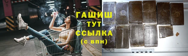 соль ск Краснослободск