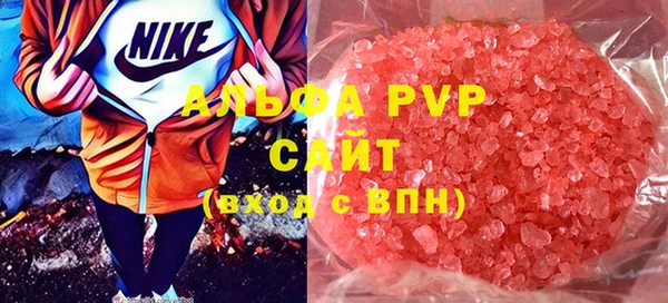 скорость Куйбышев