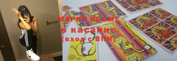 метамфетамин Красноперекопск