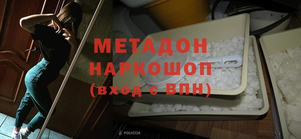 эйфоретик Барнаул