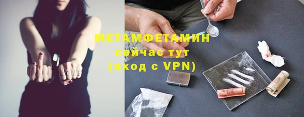 MESCALINE Тольятти