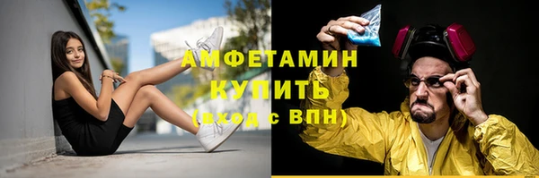 метамфетамин Красноперекопск