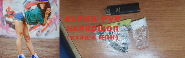 метамфетамин Красноперекопск