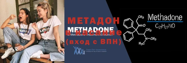 метамфетамин Красноперекопск