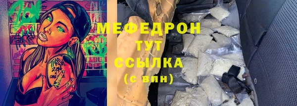 дистиллят марихуана Кукмор
