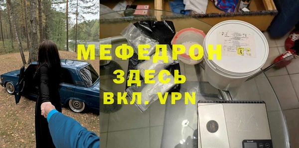 метамфетамин Красноперекопск