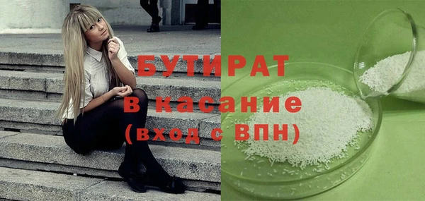 эйфоретик Барнаул
