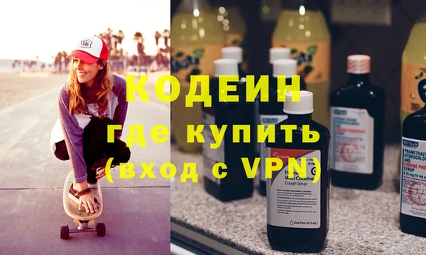 тгк Краснотурьинск