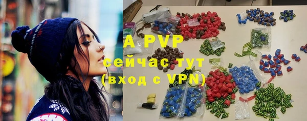 тгк Краснотурьинск