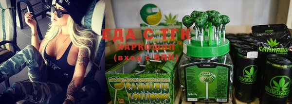 MESCALINE Тольятти