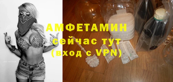 MESCALINE Тольятти