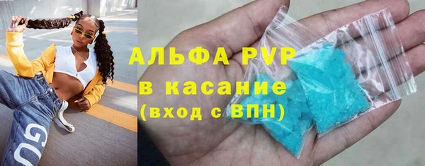 соль ск Краснослободск