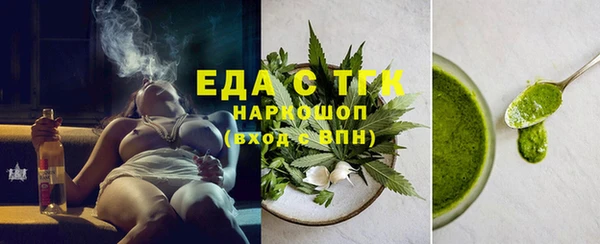 эйфоретик Барнаул