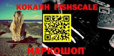 мефедрон Абакан