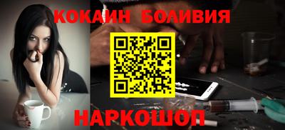 мефедрон Абакан