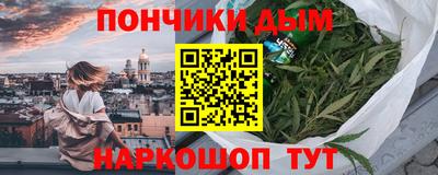 мефедрон Абакан
