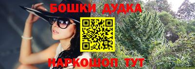 мефедрон Абакан