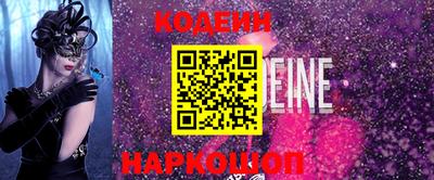 наркотики Азнакаево