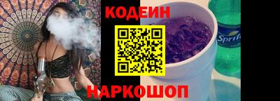 мефедрон Абакан