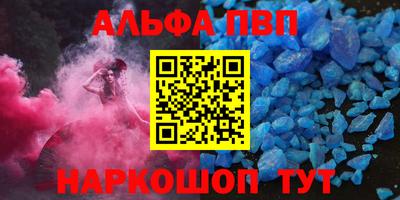 наркотики Азнакаево