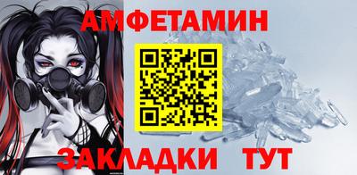 мефедрон Абакан