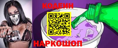 наркотики Азнакаево