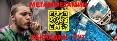 мефедрон Абакан