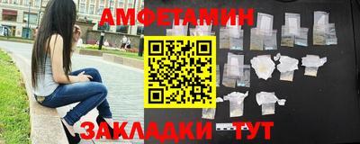 мефедрон Абакан