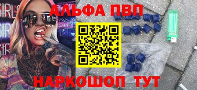 наркотики Азнакаево