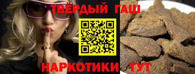 наркотики Азнакаево