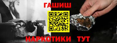 мефедрон Абакан