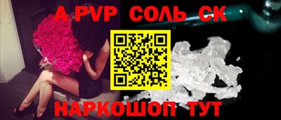 мефедрон Абакан