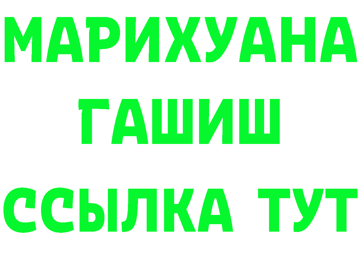 Cannafood конопля как войти сайты даркнета MEGA Алейск