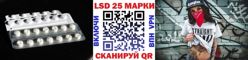 что такое   Алейск  LSD-25 экстази ecstasy 