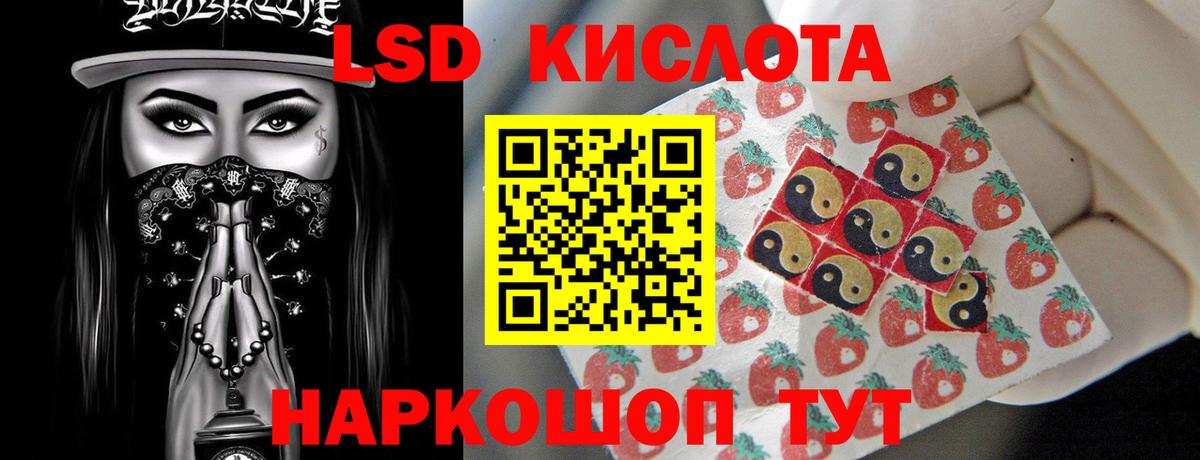 ЛСД экстази ecstasy Алейск