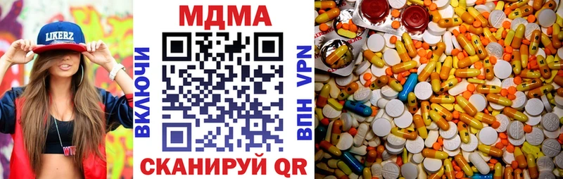 blacksprut как войти Алейск MDMA кристаллы где найти наркотики