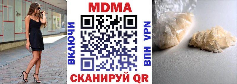 MDMA молли Алейск