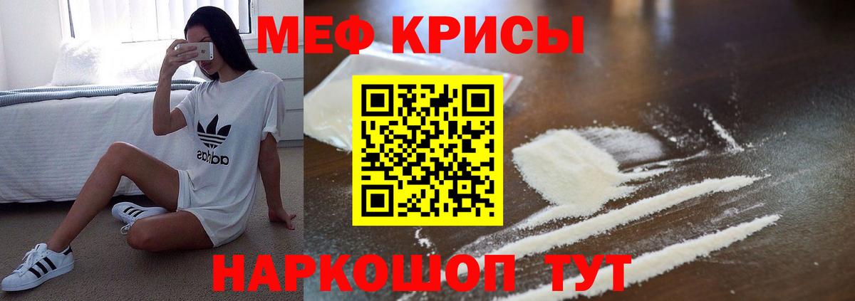 Вейп ТГК Алейск
