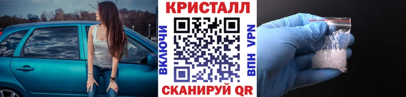 Первитин Methamphetamine Алейск