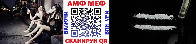 Первитин Декстрометамфетамин 99.9%  Алейск 