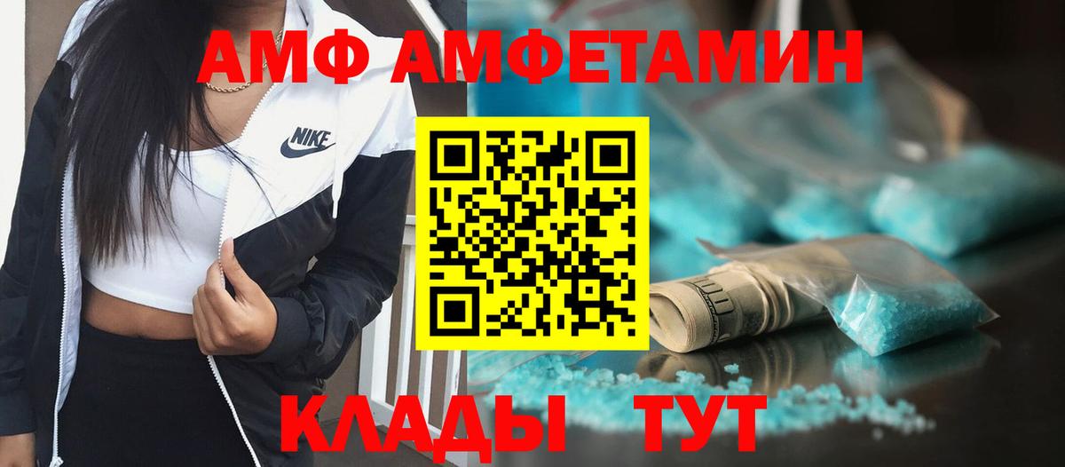 Метамфетамин Methamphetamine Алейск